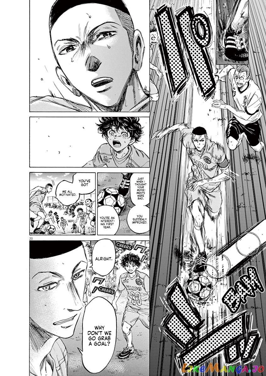 Ao Ashi, Chapter 78 image 20